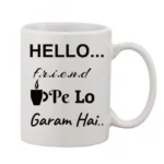 Elegant Printed White Ceramic Coffee Mug 11oz