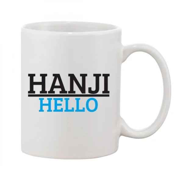 Elegant White Printed Ceramic Coffee Mug 11oz