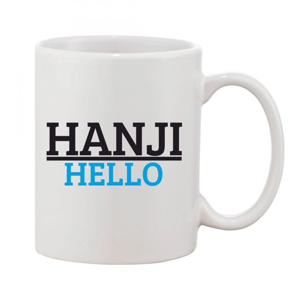 Elegant White Printed Ceramic Coffee Mug 11oz