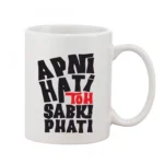 White 11oz Printed Ceramic Coffee Mug