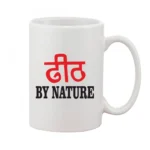 White 11oz Printed Ceramic Coffee Mug