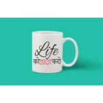 Generic Printed Ceramic Coffee Mug - 1 Pieces, White, 11oz - Image 2