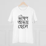 Generic Men's PC Cotton Bengali Designs Printed T Shirt (Color: White, Thread Count: 180GSM) - Image 3