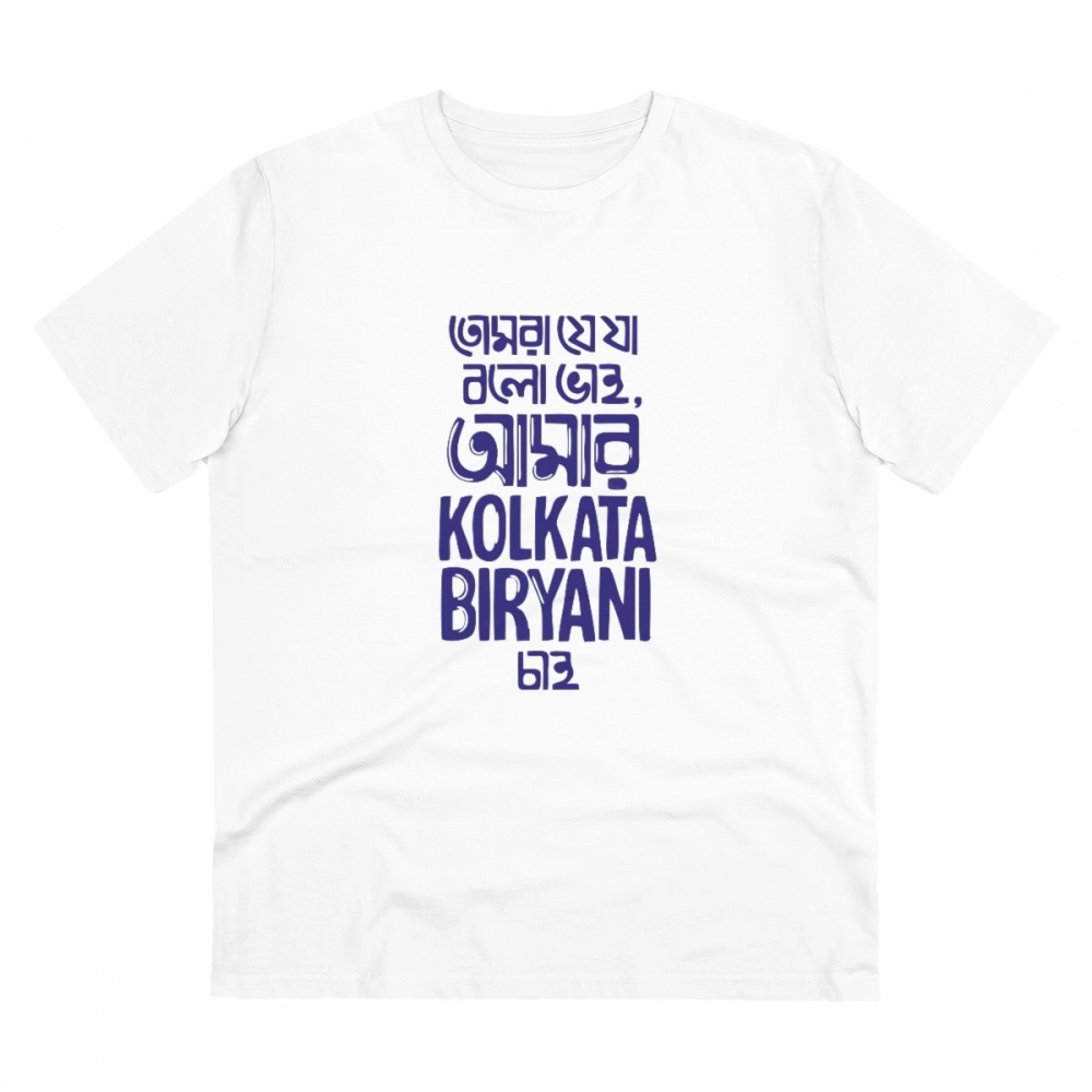 Men's White PC Cotton Printed T-Shirt