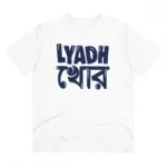 Men's White PC Cotton Bengali Design T-Shirt
