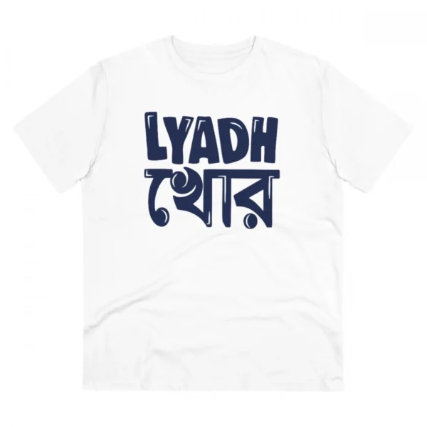 Men's White PC Cotton Bengali Design T-Shirt