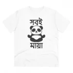 Men's White PC Cotton Bengali Design T-Shirt