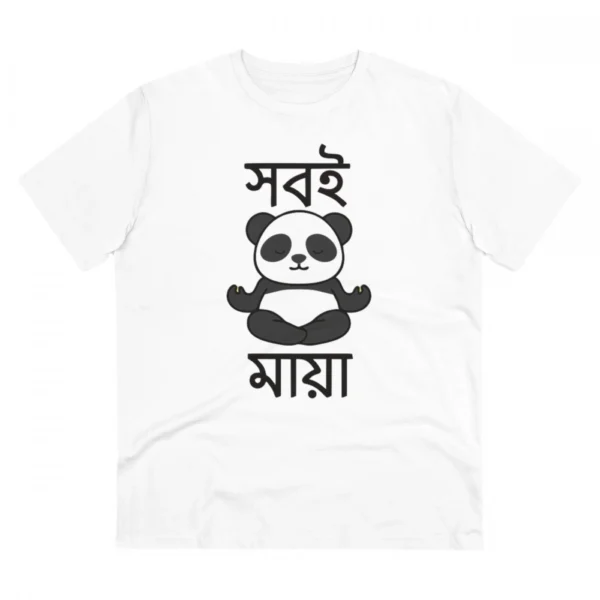 Men's White PC Cotton T-Shirt with Bengali Design Print