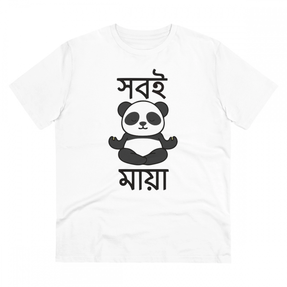 Men's White PC Cotton Bengali Design T-Shirt