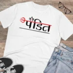 Generic Men's PC Cotton Pandit Printed T Shirt (Color: White, Thread Count: 180GSM) - Image 4