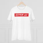 Generic Men's PC Cotton Bengali Designs Printed T Shirt (Color: White, Thread Count: 180GSM) - Image 3