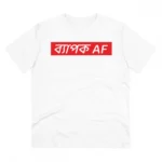 Men's White PC Cotton Bengali Design T-Shirt