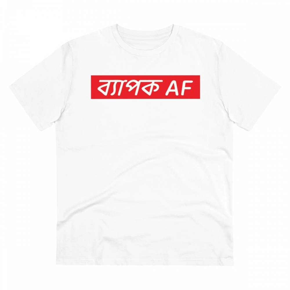 Men's White PC Cotton Bengali Design T-Shirt