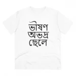 Men's White PC Cotton Printed T-Shirt