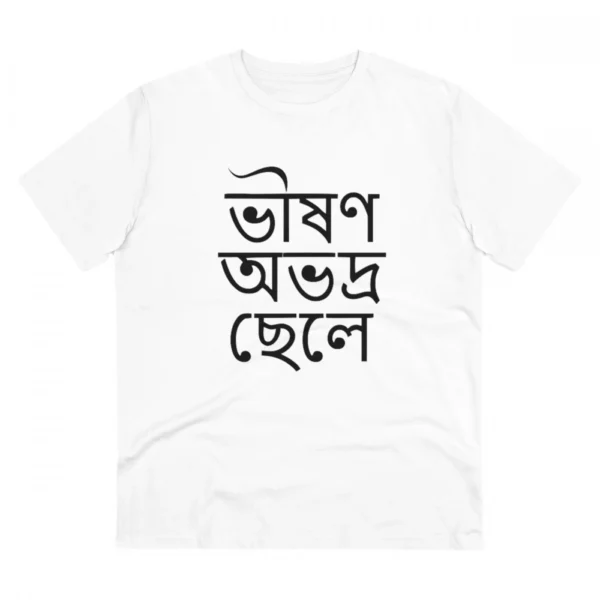 Men's White PC Cotton Printed T-Shirt