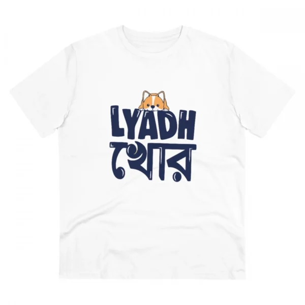 Men's White PC Cotton Printed T-Shirt