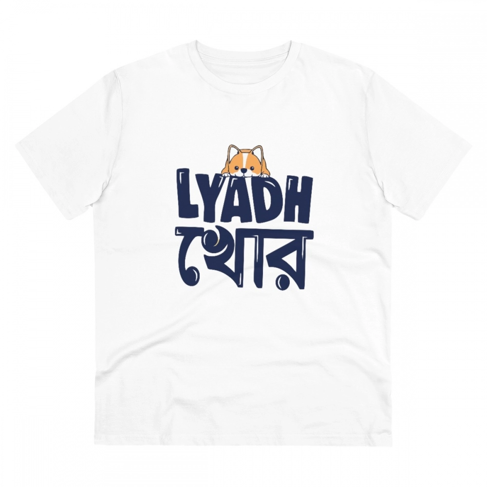 Men's White PC Cotton Printed T-Shirt