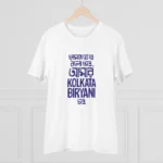 Generic Men's PC Cotton Bengali Designs Printed T Shirt (Color: White, Thread Count: 180GSM) - Image 3