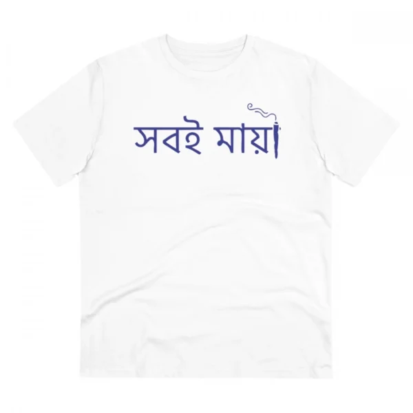 Men's White PC Cotton T-Shirt with Bengali Design Print
