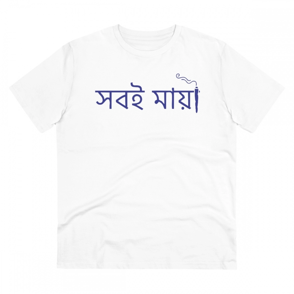 Men's White PC Cotton Bengali Design T-Shirt