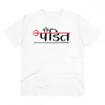 White PC Cotton Men's T-Shirt with Pandit Print
