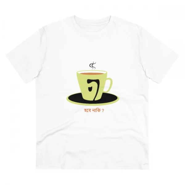 Men's White PC Cotton Printed T-Shirt