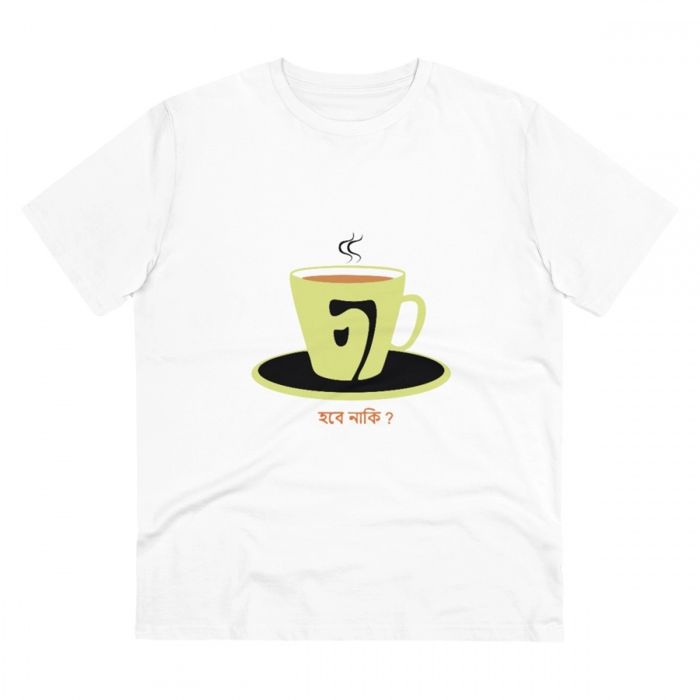 Men's White PC Cotton Printed T-Shirt