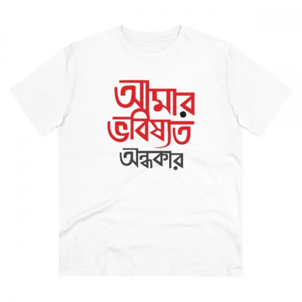 Men's White PC Cotton T-Shirt with Bengali Design Print