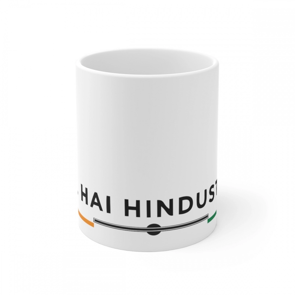 White ceramic coffee mug with 'Dil Se Hindustani' print