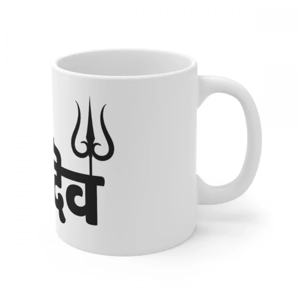 White Ceramic Har Har Mahadev Coffee Mug