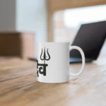 Generic Ceramic Har Har Mahadev Printed Coffee Mug (Color: White, Capacity:330ml) - Image 3