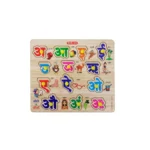 Wooden Hindi Letters Puzzle for toddlers