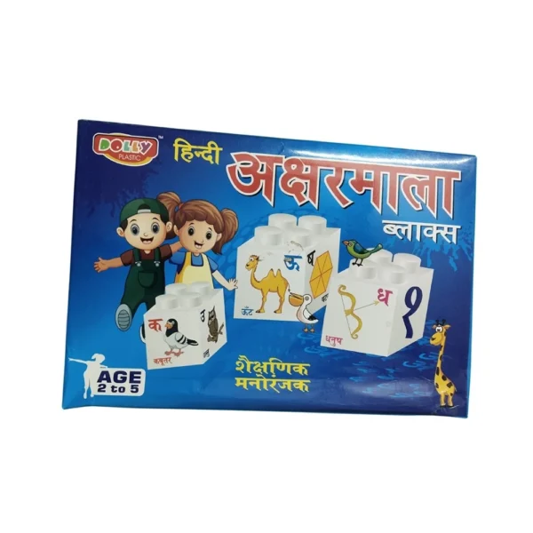 Cardboard Hindi Learning Blocks for Kids