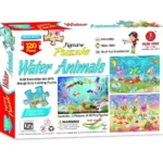120_Pcs Jigsaw Puzzle Water Animals Set | Cardboard | Educational Toys | 4+ Years - Image 2