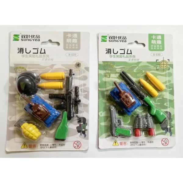 Pack of 2 Military Design Pencil Erasers
