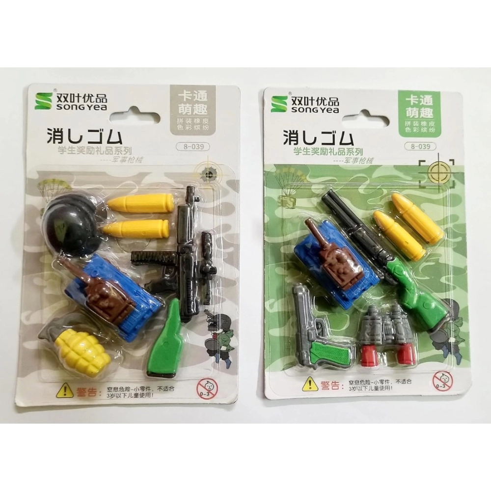 Pack of 2 Military Design Pencil Erasers