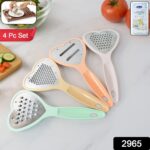 Heart Grater Set and Heart Grater Slicer Used for Grating and Slicing of Fruits, vegetables - With Dupatta by Nari Ha...
