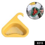 Swan Drain Strainer For Draining Kitchen Waste In Sinks And Wash Basins. - With Dupatta by Nari Haat, Indian ethnic w...