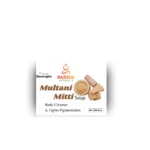 Harsha Naturals Multani Mitti Soap Pack of 2