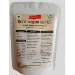 Generic Greenfield'S Baby Rice Cereal (250GM) - Image 2
