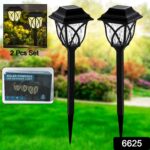 Solar Garden Lights LED Outdoor Stake Spotlight Fixture Garden Light (Pack of 2pc ) - Image 2