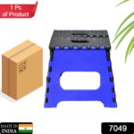 Folding Step Stool for Adults & Kids (1Pc, 12 Inch) - With Dupatta by Nari Haat, Indian ethnic wear, women clothing, ...
