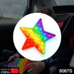 Push Bubble Fidget Sensory Toy - With Dupatta by Nari Haat, Indian ethnic wear, women clothing, designer suit