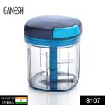 Ganesh Master Chopper with 5 Stainless Steel Blades, XL Large Jumbo Chopper (900 Ml) - With Dupatta by Nari Haat, Ind...