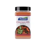 Thannam Chicken 65 Masala Powder 200g Pack of 2