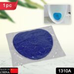 Urinal Screen Deodorizer – Long-Lasting Fragrance Silicone Screen (1 Pc) - With Dupatta by Nari Haat, Indian ethnic...