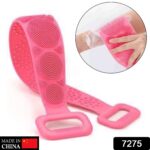 Silicone Body Back Scrubber Double Side Bathing Brush for Skin Deep Cleaning - Full Detail by Nari Haat, Indian ethni...