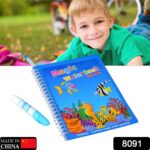 Magic Water Quick Dry Book Water Coloring Book Doodle with Magic Pen Painting Board - Full Detail by Nari Haat, India...