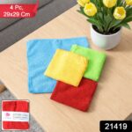 Microfiber Cleaning Cloths 4 Pc Set, Multipurpose Cleaning Towel Napkin - Image 2