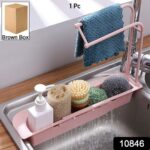 Kitchen Sink Organizer Rack with Towel Holder & Drain Tray (1 Pc) - Image 2